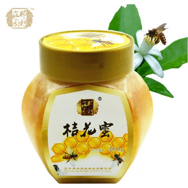 桔子花优惠价1718.00元,桔子花精心为您挑选