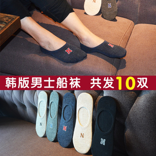 袜子男士船袜男日系短袜，防臭硅胶防滑不掉跟夏季薄款浅口透气隐形