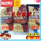 上下架计划:包邮2 三只松鼠 热销坚果组合3袋共630g 碧根果炭烧腰果巴旦木