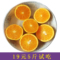 上下架计划:湖南麻阳冰糖橙甜橙子冰糖柑新鲜水果胜永兴脐橙褚橙多省包邮