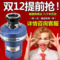 上下架计划:美国格莱达D400厨房食物垃圾处理器德国处理机正品粉碎机双12开抢