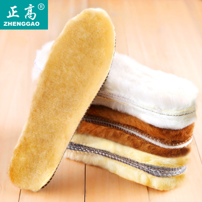 正高 冬季加厚手工保暖仿羊毛鞋垫男女防臭除臭吸汗毛绒棉鞋垫