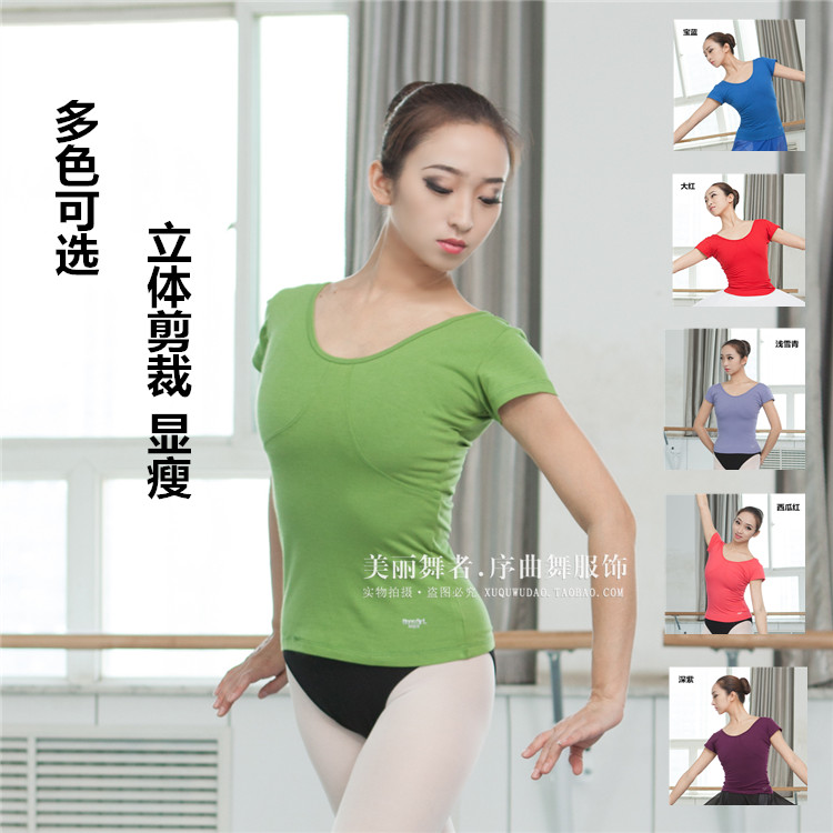 丹诗戈 精纺棉 成人舞蹈服 练功服 民舞服 芭蕾舞服 显瘦 多色女在类目 运动/瑜伽/健身/球迷用品, 舞蹈/健美操/体操, 健美操, 健美操上装中 - 来自Buy2taobao.com提供专业的淘宝代购服务