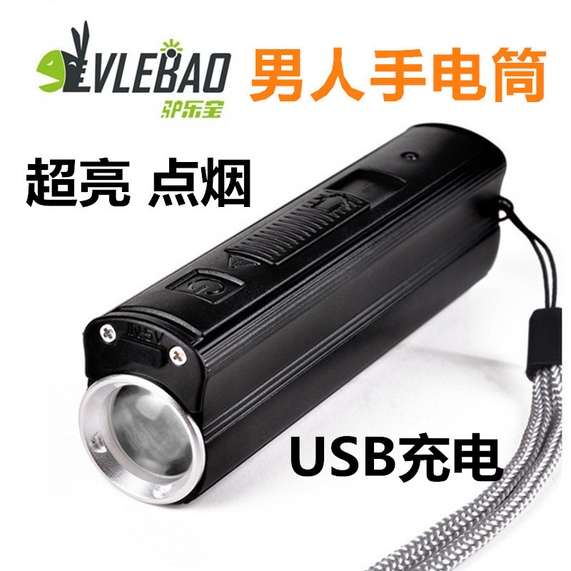 Flashlight Strong light Super bright Long shot household waterproof Mini pocket Portable The cigarette lighter outdoors portable batteryin the Outdoor/Mountaineer/Camping/Travel Goods , Outdoor Lighting , Flashlight category - from Buy2taobao.com to provide professional Taobao agent buy service