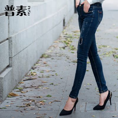 标题优化:普素新款显瘦加厚铅笔裤女装修身破洞显瘦小脚裤紧身牛仔裤长裤子