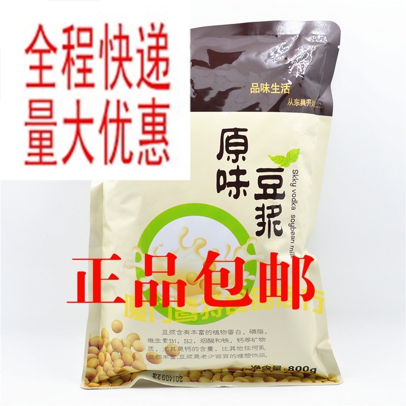東具袋裝原味豆奶粉速溶豆漿粉咖啡機原料奶茶店專用1000克在類目 咖啡/麥片/衝飲, 藕粉/麥片/衝飲品, 豆漿中 - 來自Buy2taobao.com提供專業的淘寶代購服務