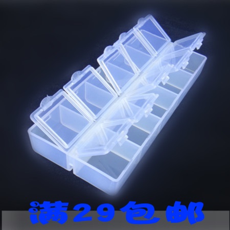 批发10格方形格透明塑料盒首饰盒整理盒水钻盒小药盒迷你单独开盖在类目 收纳整理, 家庭收纳用具, 储物箱, 收纳箱中 - 来自Buy2taobao.com提供专业的淘宝代购服务
