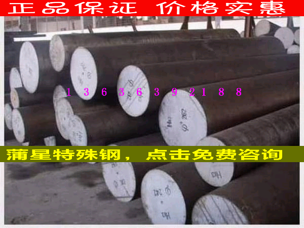 直销瑞典一胜百HSP-41韧性高速钢毛料板材光圆光板精板真空热处理|msdalam kategori perkakasan/alat, jentera perkakasan, Lain perkakasan mekanikal (baru) - dari Buy2taobao.com untuk memberikan perkhidmatan ejen Taobao profesional membeli