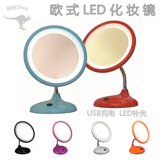 7-inch 3 times enlarge European style LED mirror Cosmetic mirror LIGHT Taiwan mirror Built-in USB charge lithium battery Colorful Framein the Decoration main material , Toiletries , Bathroom Hardware/Pendant , Beauty Mirror category - from Buy2taobao.com to provide professional Taobao agent buy service