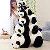 熊猫公仔毛绒玩具玩偶儿童国宝，大熊猫抱抱熊布娃娃抱枕送女生礼物
