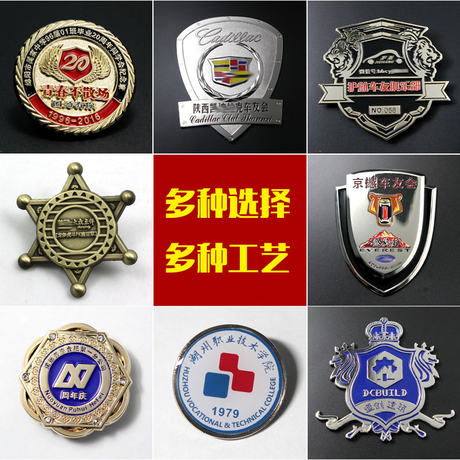 车友会