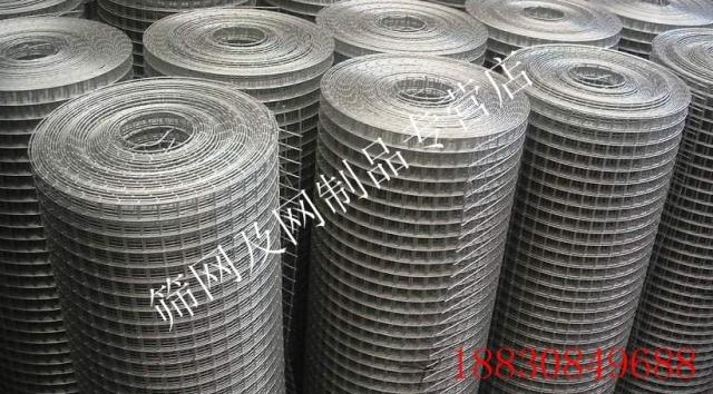 goods in stock sale Galvanized Welded Wire Mesh Antirust HDG Welded Wire Mesh Isolation Network Aquaculture Network 1.2cm Holein the Basic building materials , Other basic building materials , Safety Net category - from Buy2taobao.com to provide professional Taobao agent buy service