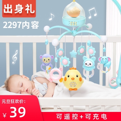 新生儿婴儿玩具床铃0-1岁宝宝，音乐旋转床头，铃床挂摇铃3-6-12个月