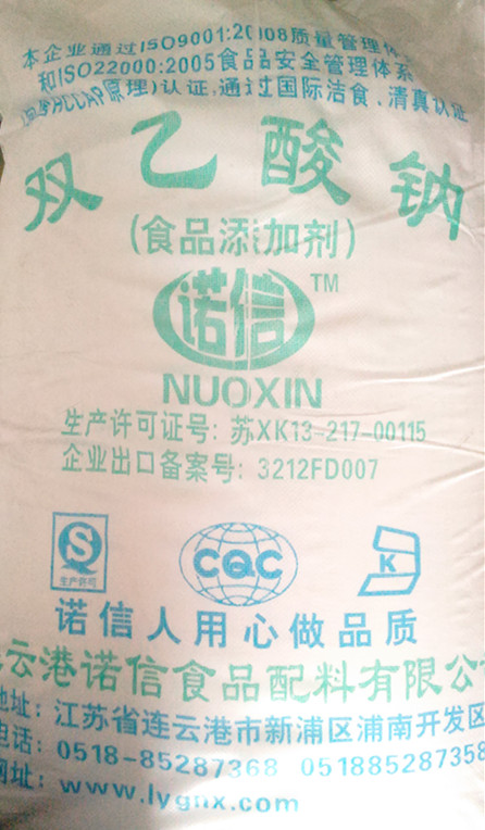 双乙酸钠食品级米面糕点海鲜蔬菜卤货用绿色防腐防霉保鲜剂25公斤在类目 粮油米面/南北干货/调味品, 烘焙原料/辅料/食品添加剂-新, 食品添加剂, 其它食品添加剂中 - 来自Buy2taobao.com提供专业的淘宝代购服务