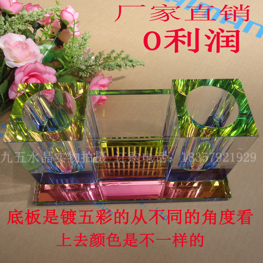 廠家直銷多功能無線水晶話筒架ktv麥克風架話筒座咪坐話筒水晶座在類目 樂器/吉他/鋼琴/配件, MIDI樂器/電腦音樂, 話筒夾/話筒架中 - 來自Buy2taobao.com提供專業的淘寶代購服務