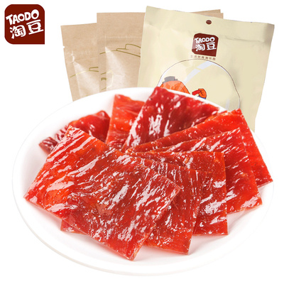 淘豆原味烘烤猪肉脯200g靖江特产年货蜜汁/XO酱猪肉干小吃零食