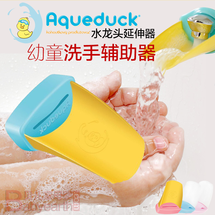 现货! 美国Aqueduck 幼儿童专用鸭嘴水龙头延伸洗手辅助器|msdalam kategori lampin/Xihu/makan/push pelarik, Mandi produk penjagaan kulit bayi, cawan syampu/sudu air - dari Buy2taobao.com untuk memberikan perkhidmatan ejen Taobao profesional membeli