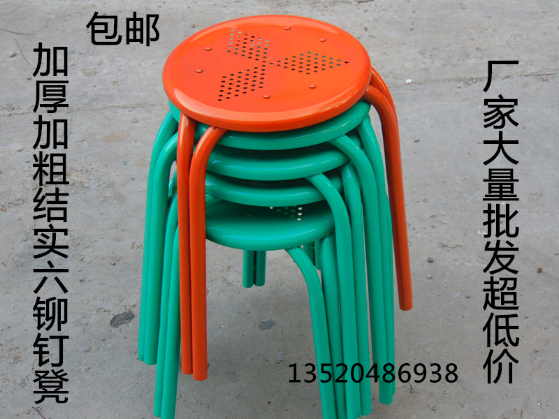 铁凉凳子加厚钢管三脚折叠圆凳家用成人板凳饭馆餐厅凳圆凳子包邮在类目 住宅家具, 坐具类, 凳类, 其它凳子中 - 来自Buy2taobao.com提供专业的淘宝代购服务