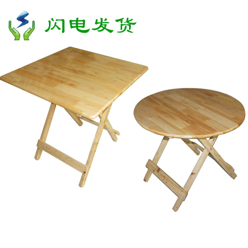 包邮实木折叠桌子简易餐桌便携柏木方桌可收纳圆桌家用饭桌靠墙桌|ruв категории жилой мебели, Таблица класса, складной стол - от Buy2taobao.com для оказания профессиональной услуги покупки агента Taobao