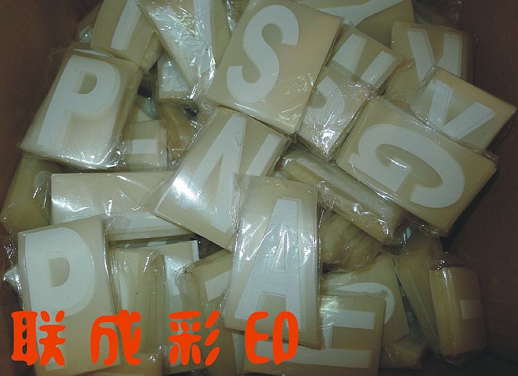 篮球服号码纸/球衣印号纸/热转印号码纸 胶印加厚字母白色50张包在类目 运动/瑜伽/健身/球迷用品, 篮球, 更多篮球用品中 - 来自Buy2taobao.com提供专业的淘宝代购服务