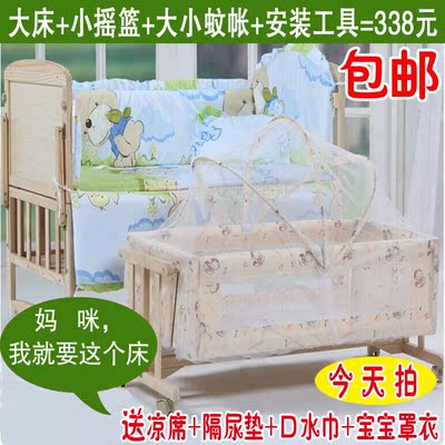 【点击查看】包邮婴儿床实木无漆童床摇床好孩子宝宝床摇篮多功能可变书桌用品