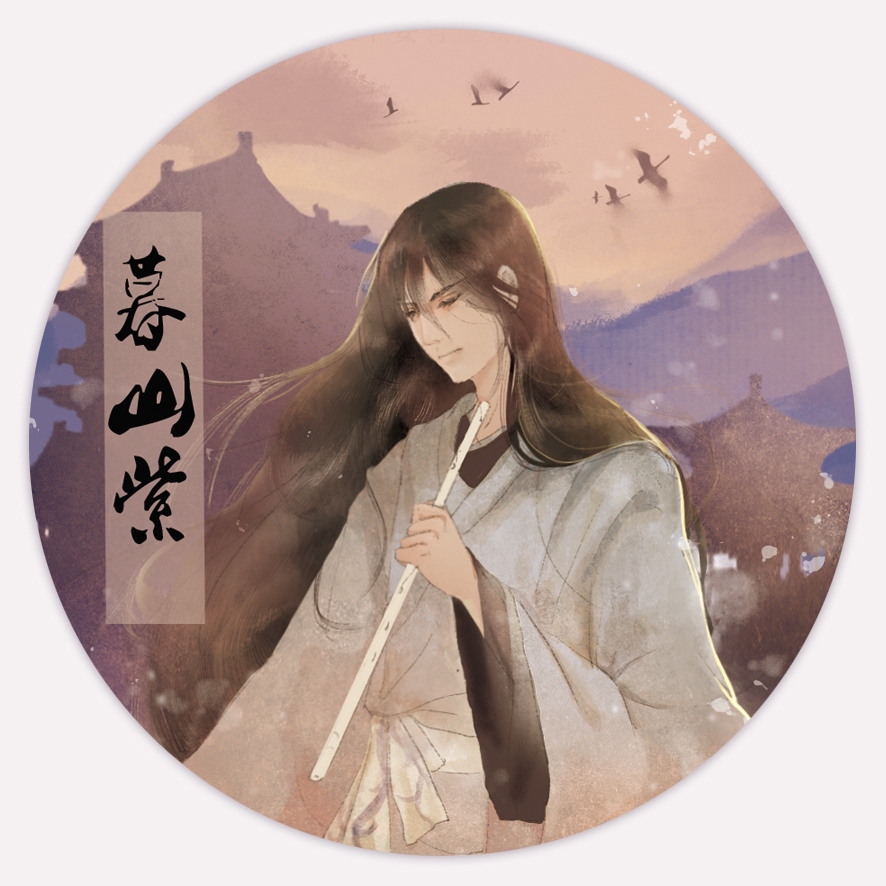 Sunset mountain purple|Write series 20mm*10m |Original Paper tape PDA decorationin the Electronic Dictionary/Electronic paper book/Stationery , Adhesive Supplies , Tape/Tape/Strips category - from Buy2taobao.com to provide professional Taobao agent buy service