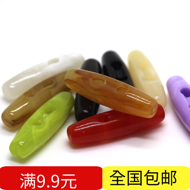 纽扣 扣子专卖 树脂牛角扣 大衣扣 毛衣扣 开衫扣大小2个规格|msdalam kategori Aksesori/Belt kulit/Hat/Muffler, cufflink - dari Buy2taobao.com untuk memberikan perkhidmatan ejen Taobao profesional membeli