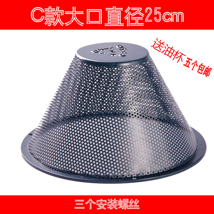抽油煙機配件中式油煙機濾網抽油煙機過濾網口直徑25CM 送2油杯在類目 廚房電器, 廚房家電配件, 其它廚房家電配件中 - 來自Buy2taobao.com提供專業的淘寶代購服務