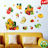 水果蔬菜店铺3d立体层层墙贴瓷砖，玻璃墙面装饰画防水可移除墙贴纸