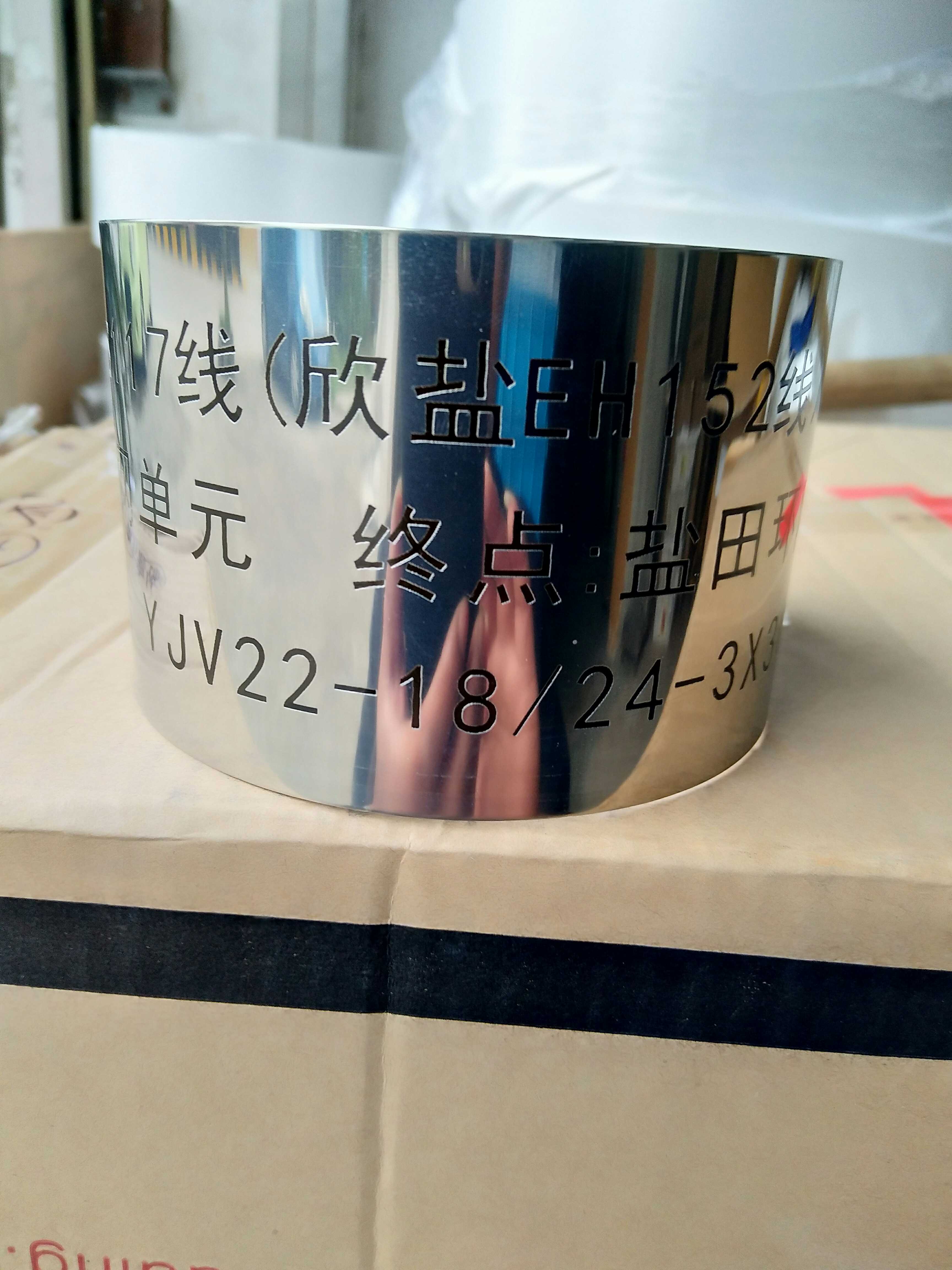 Stainless steel Corrosion board stamping Nameplate Line Nameplatein the Hardware/Tool , Fastener , Rivet , Signs rivets category - from Buy2taobao.com to provide professional Taobao agent buy service