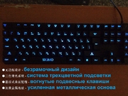 有线背光俄语键盘发光台式电脑，夜光游戏俄文，键盘lol静音荧光