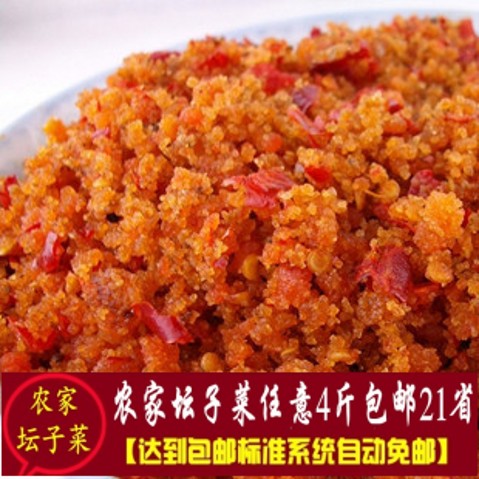 滿包郵湖南特産壇子菜 炸辣椒 自制好吃的蚱辣椒 真空裝500g在類目 糧油米麪/南北乾貨/調味品, 其他食品中 - 來自Buy2taobao.com提供專業的淘寶代購服務