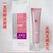 上下架计划:正品美肤宝美白隔离霜 美肤宝隔离防晒霜SPF30 隔离防晒包邮