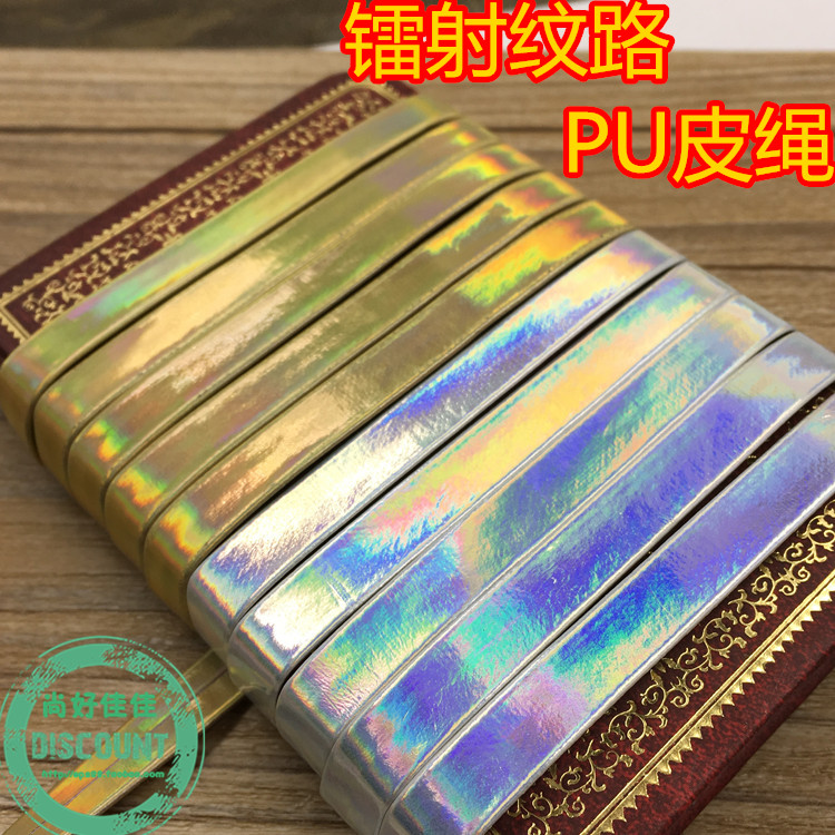 DIY镭射软皮革蒸汽朋克饰品原宿cos头饰蒸汽朋克饰品皮条压条材料|ruв категории Украшения,ювелирные изделия, Diy аксессуары, канат - от Buy2taobao.com для оказания профессиональной услуги покупки агента Taobao