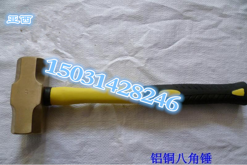 防爆八角錘 4P防爆錘 銅錘安裝錘1.8kg在類目 五金/工具, 手動工具, 錘, 其他錘中 - 來自Buy2taobao.com提供專業的淘寶代購服務