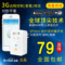 上下架计划:现货BroadLink SPmini wifi 远程控制 手机遥控 开关 插座 定时器