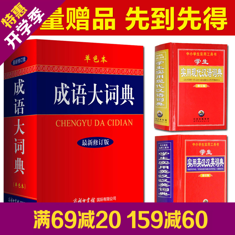 正版书籍2016新版高阶题典高中生物 以题代讲