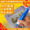 上下架计划:中小学生英语点读笔可以点读小学语文数学英语初中英语同步教材