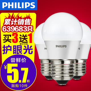 ¼ 23 55led±¶ȼɳ̲Ь