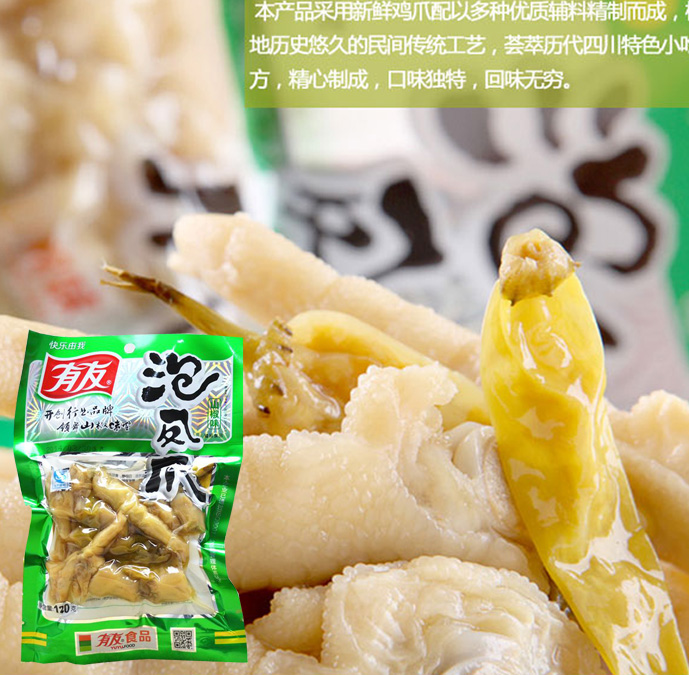 四川風味重慶特産 有友泡椒鳳爪120g 袋裝鳳爪泡鳳山椒味零食在類目 零食/堅果/特產, 牛肉乾/豬肉脯/滷味零食, 雞肉零食中 - 來自Buy2taobao.com提供專業的淘寶代購服務