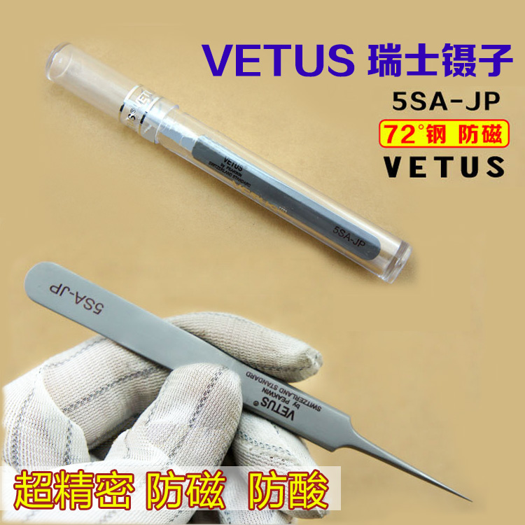 原装瑞士尖头镊子5SA-JP 磨砂防磁防酸超细 72度钢超硬高精密镊|ruв категории домашний ткань, швейная diy материалов, инструментов и готовой продукции, пинцет - от Buy2taobao.com для оказания профессиональной услуги покупки агента Taobao