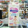 香港 日本 花王婴儿纸尿裤 尿不湿 特大号 XL44片