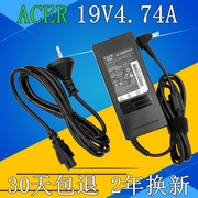 acer宏基19v4.74a笔记本电源适配器，4741g4750g4820t充电器