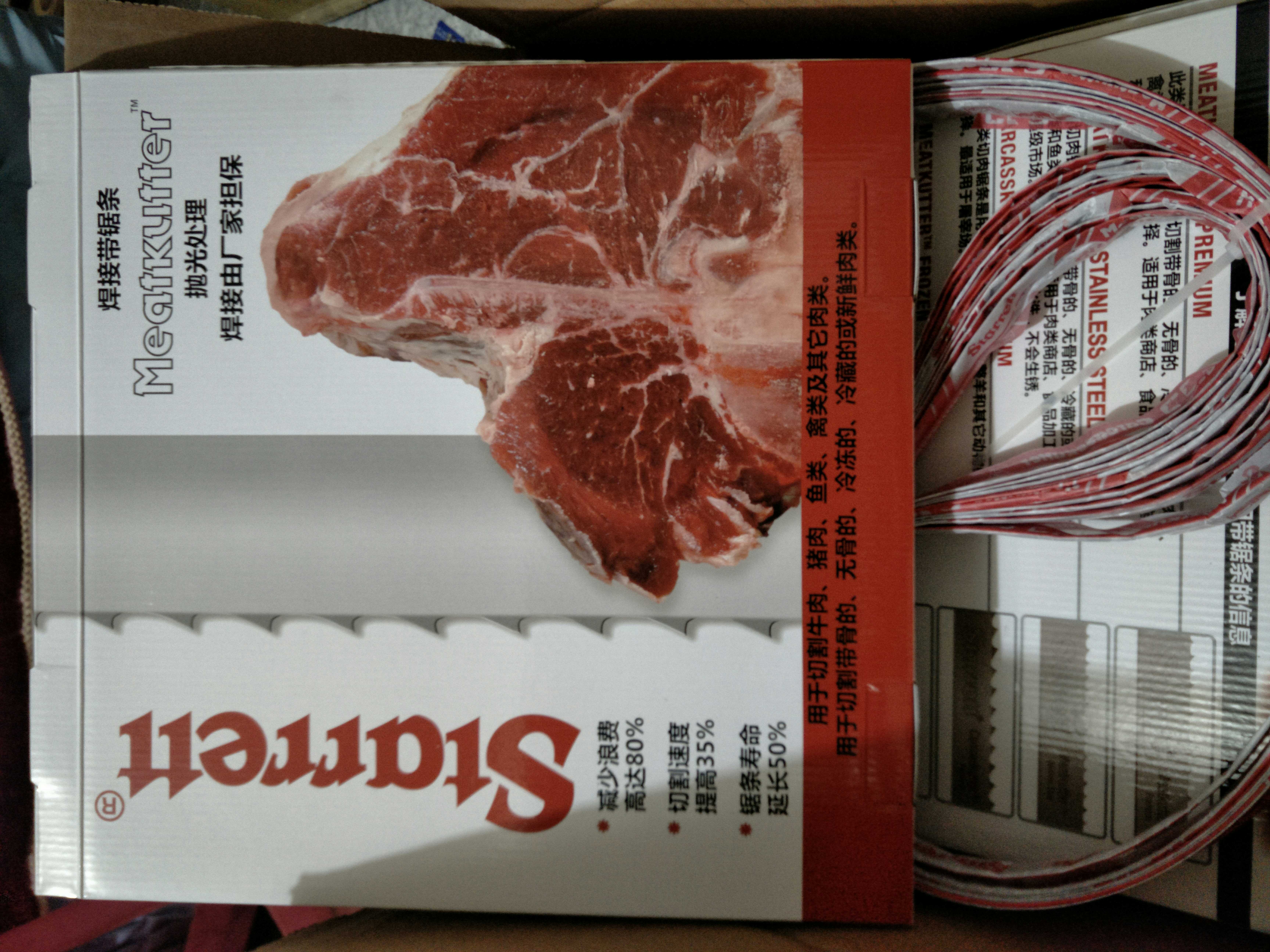 250型锯骨机美国施泰立进口锯条|msdalam kategori perkakasan/alat, Alat-alat tangan, Gergaji dan bilah saw, Tangan keluli saw bilah - dari Buy2taobao.com untuk memberikan perkhidmatan ejen Taobao profesional membeli