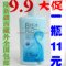 上下架计划:正品诗迪娜八杯水补水保湿美白身体乳8杯水香体露 滋润白净浴后乳