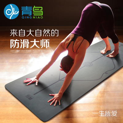 青鸟5mm专业瑜伽垫女健身垫男加宽68cm瑜珈