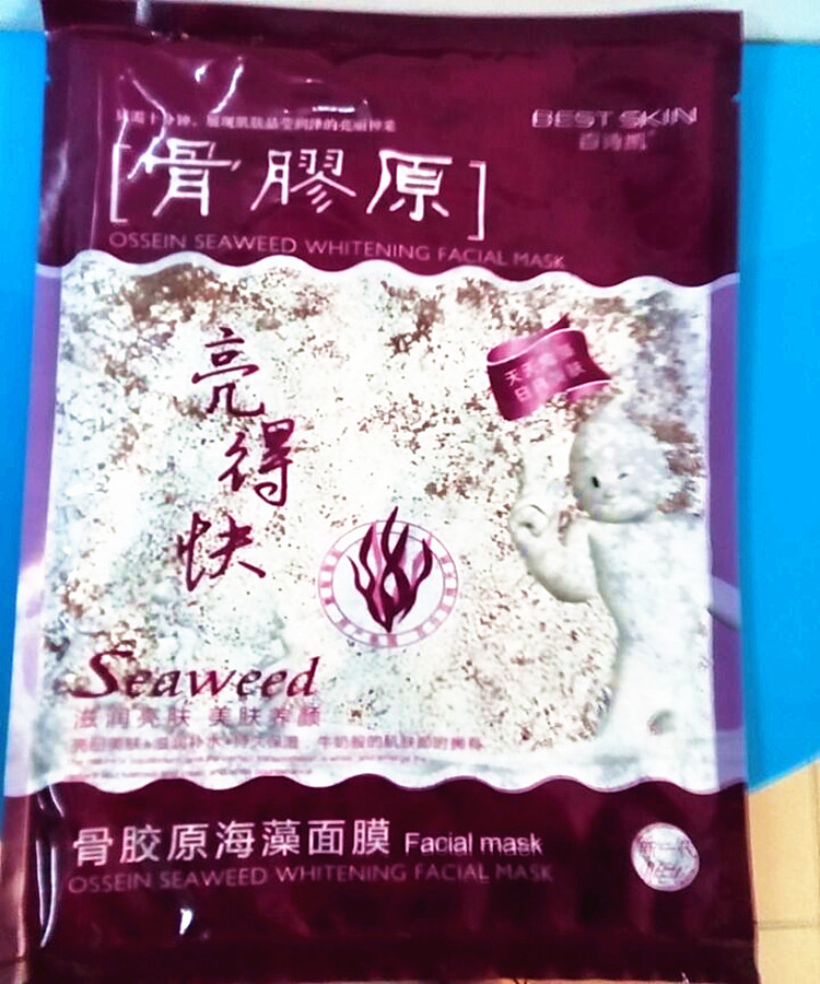 quality goods One hundred poems Kay Collagen Seaweed Mask Powder milk Seaweed Facial mask moist Replenish water Lipstick 250 gram *2in the Care cleaners/Sanitary napkins/Paper/Aromatherapy , Shampoo bath/Personal cleanliness , Facial Cleansing/Nurse , Mask category - from Buy2taobao.com to provide professional Taobao agent buy service