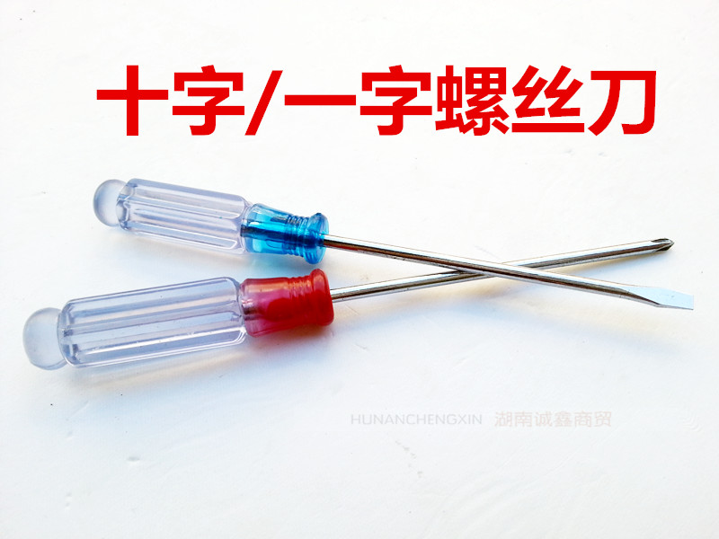 Electric vehicle Repair tools Phillips screwdriver Flathead screwdriver cross/Screwdriver Small screwdriverin the Electric cars/Fitting/Transportation , Electric car repair tools , More electric car repair tools category - from Buy2taobao.com to provide professional Taobao agent buy service
