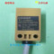 上下架计划:欧姆龙 TL-Q5MC1方形接近开关 DC12-24V直流三线NPN常开感应器
