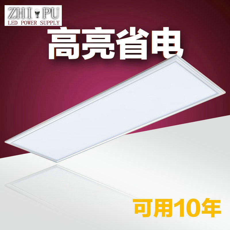 Commercial ceiling LED Flat lamp 300*1200 engineering panel Ceiling lamp 30*120 Office 0.3MX1.2Min the Decoration main material , Integrated ceiling , Appliance Module , Lighting Modules category - from Buy2taobao.com to provide professional Taobao agent buy service